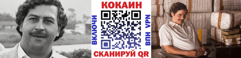 Купить наркотик Миллерово Бошки Шишки COCAIN Экстази ГАШ A-PVP