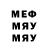 МЕФ мука Alla Safonowa