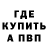 Амфетамин VHQ Yogan Borovec