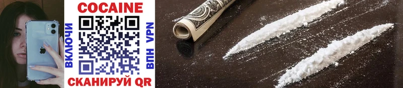 блэк спрут Миллерово COCAIN Fish Scale