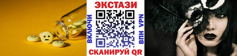ЭКСТАЗИ mix  Миллерово 
