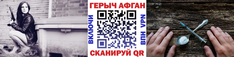 цены наркотик  Миллерово  Героин Heroin 