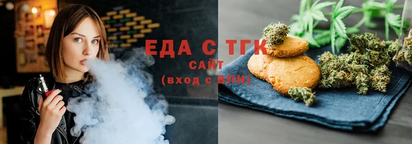 гидропоника Аркадак