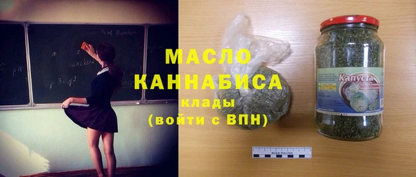 метадон Нязепетровск