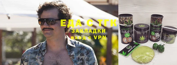 гидропоника Аркадак