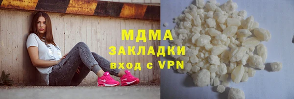 кокаин перу Нягань