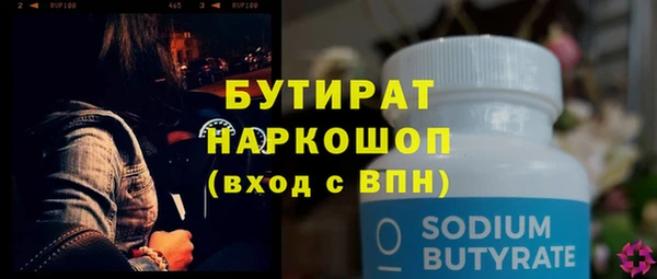 гидропоника Аркадак