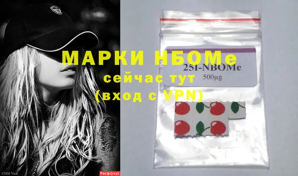 марки lsd Армянск