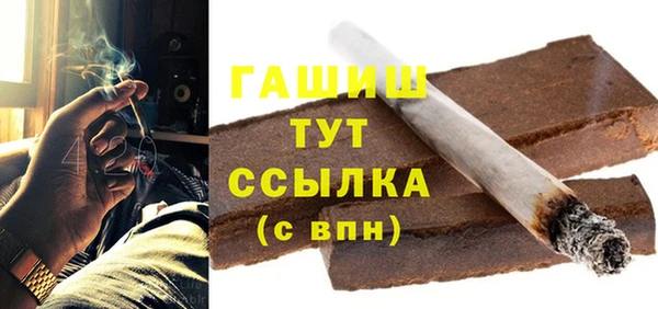 гидропоника Аркадак