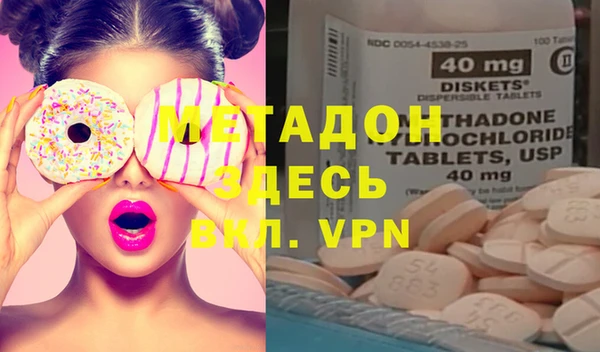 гидропоника Аркадак