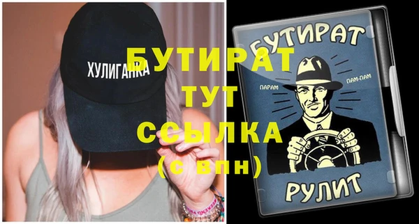 бутик Няндома