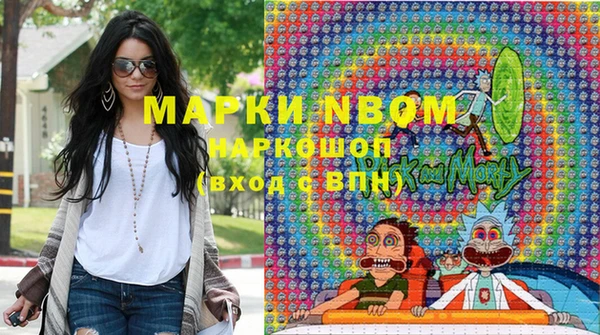 марки lsd Армянск