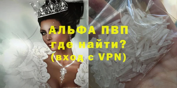 гидропоника Аркадак