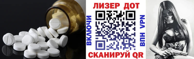 ЛСД экстази ecstasy Миллерово