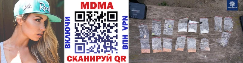 MDMA Molly Миллерово