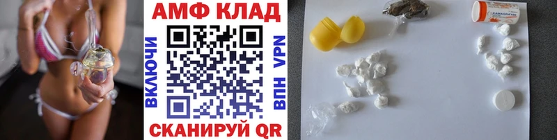 как найти закладки  Миллерово  Метамфетамин мет 