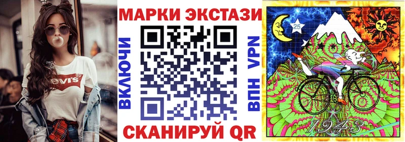 Марки N-bome 1,8мг  Миллерово 