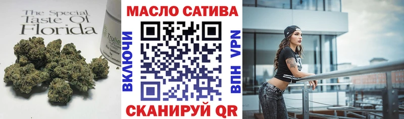 ТГК THC oil  маркетплейс телеграм  Миллерово 