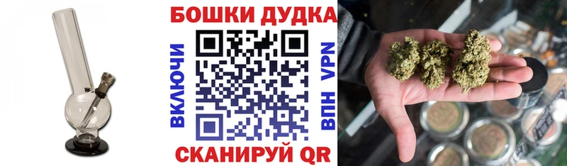 Бошки Шишки тримм  даркнет сайт  Миллерово 